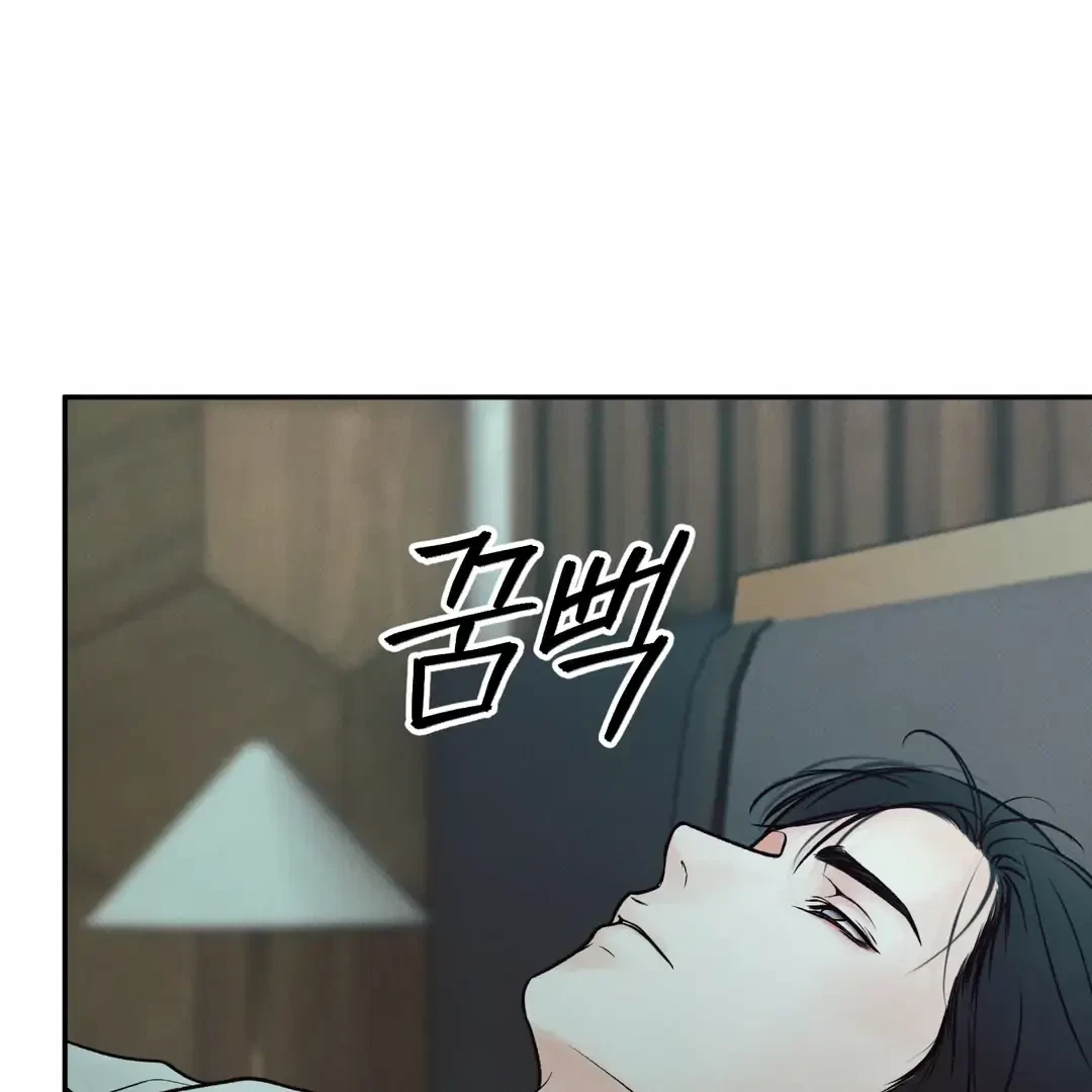 Chapter 21, page 15