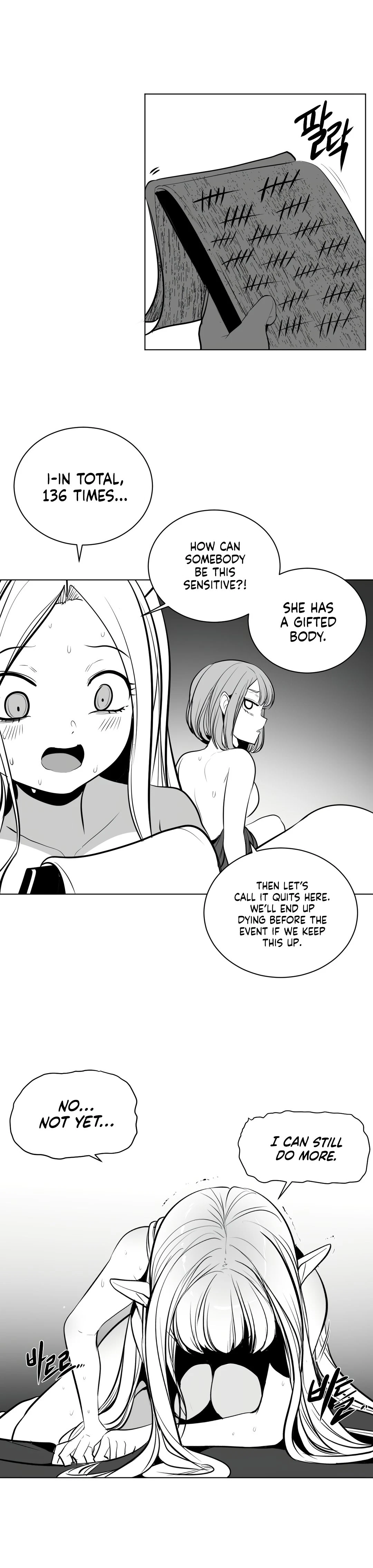 Chapter 83, page 17