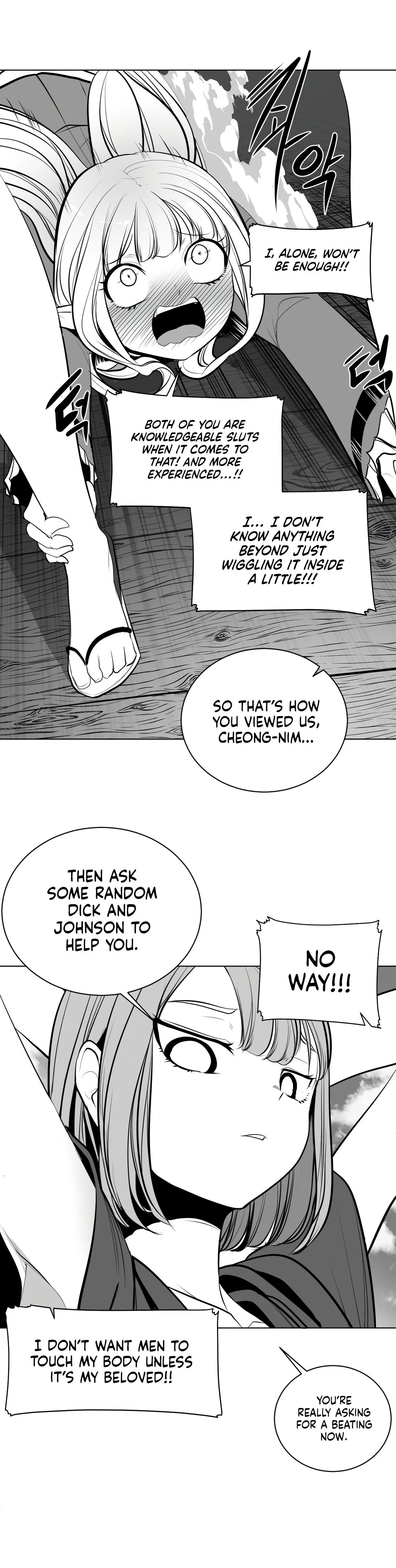 Chapter 83, page 8