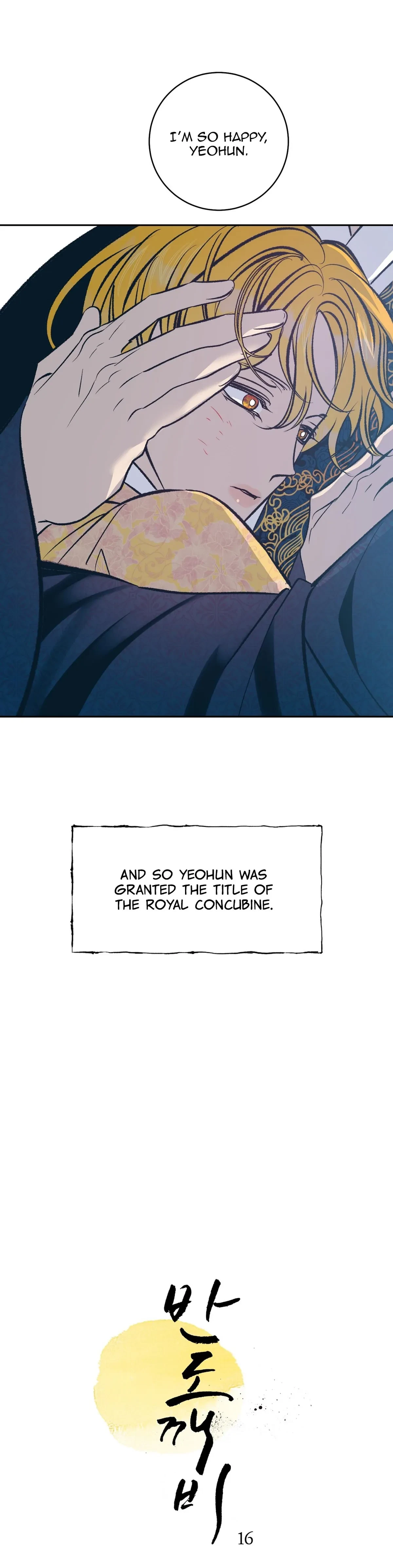 Chapter 16, page 11