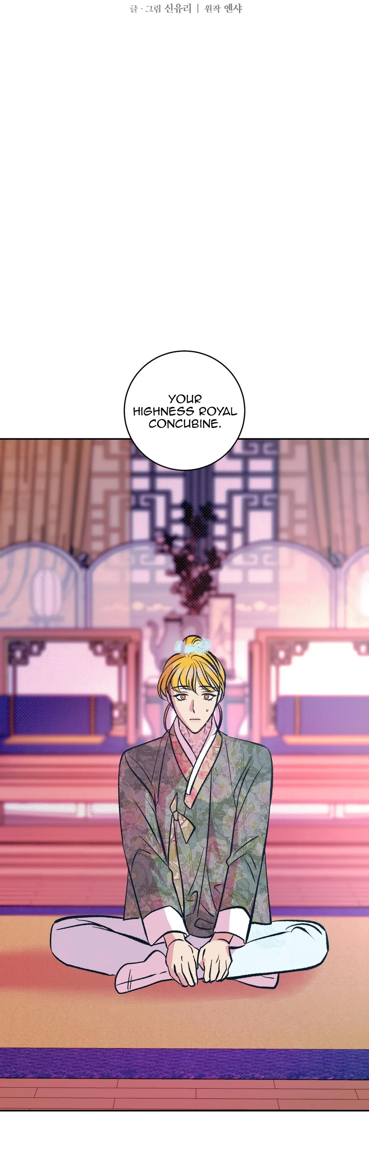 Chapter 16, page 12