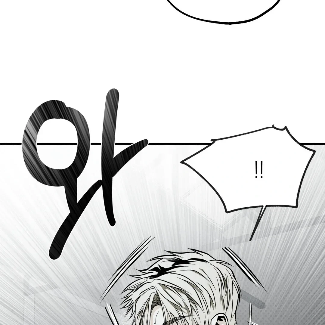 La Méche Chapter 5, page 122