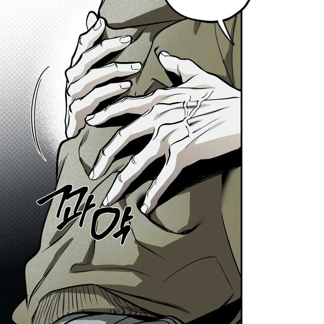 La Méche Chapter 5, page 131