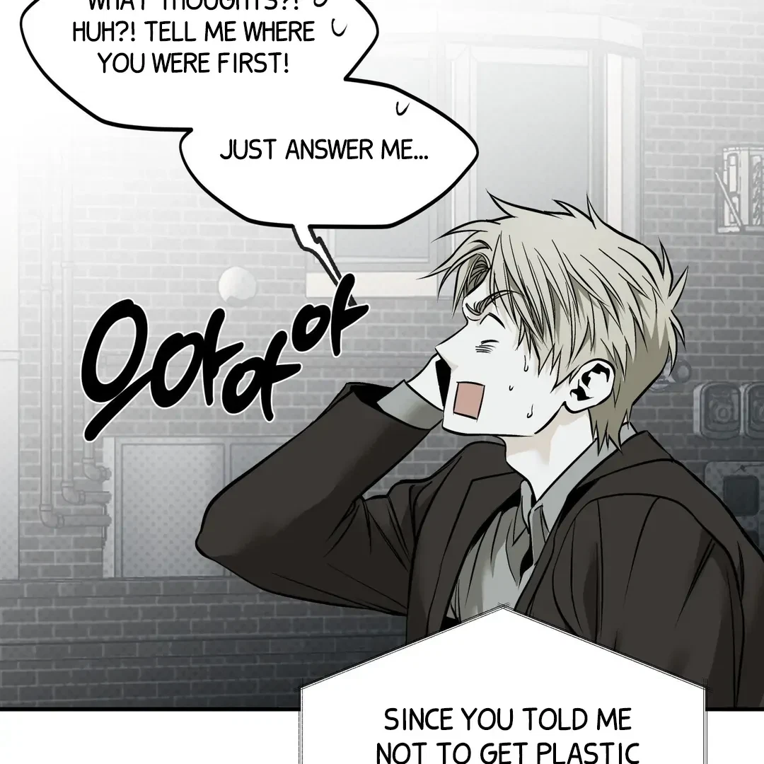 La Méche Chapter 5, page 14