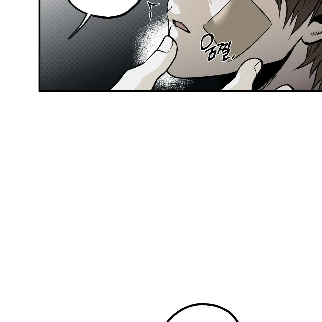 La Méche Chapter 5, page 154