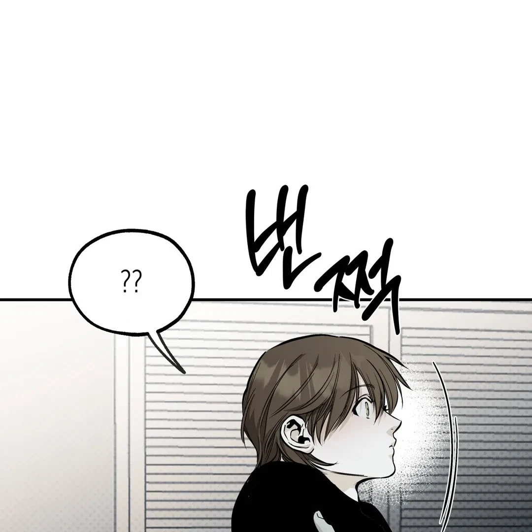 La Méche Chapter 5, page 162
