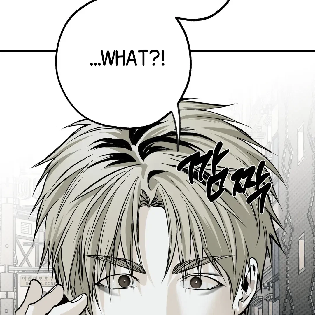 La Méche Chapter 5, page 19