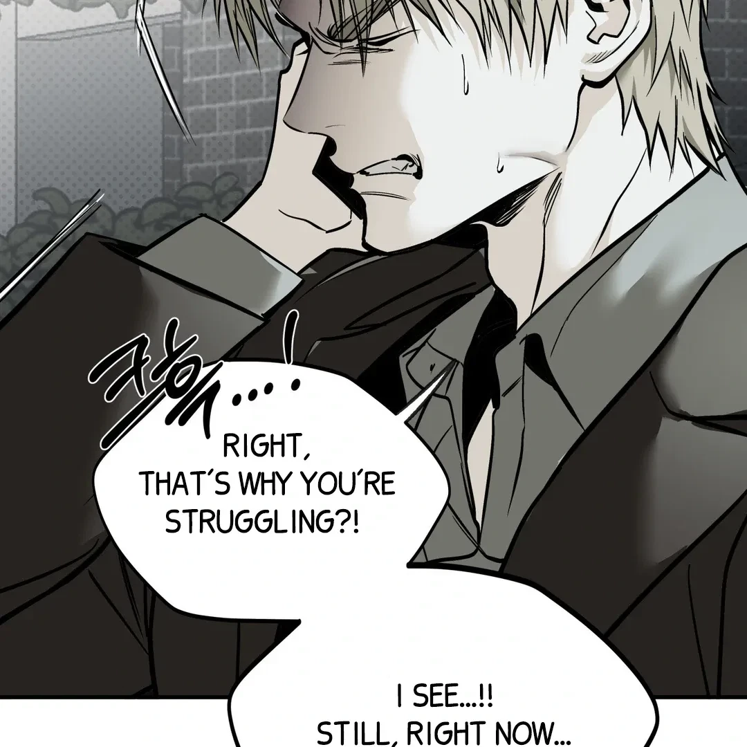 La Méche Chapter 5, page 25