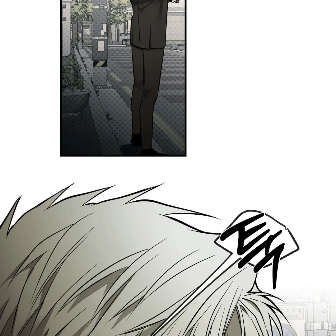 La Méche Chapter 5, page 7