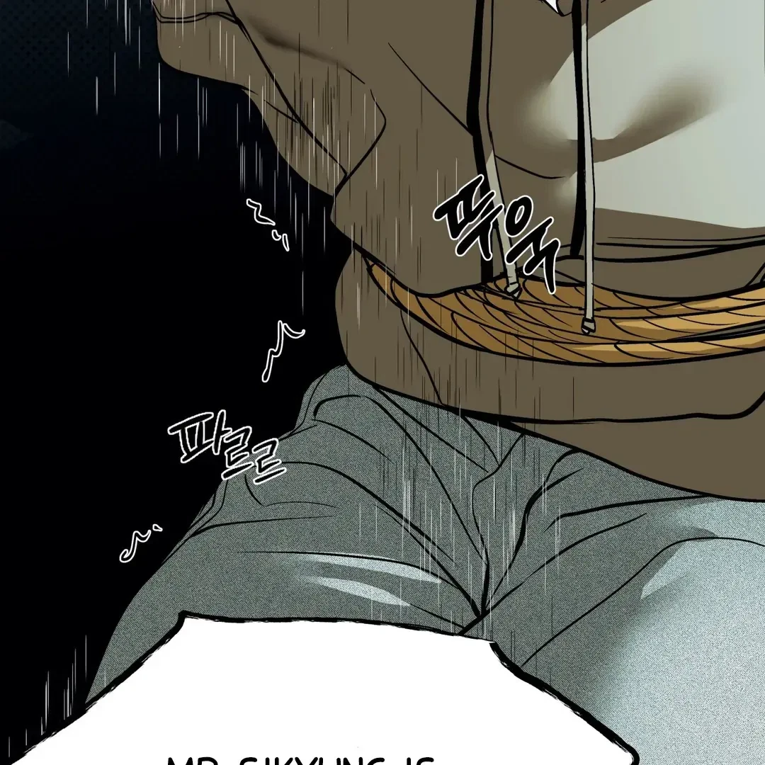 La Méche Chapter 5, page 79