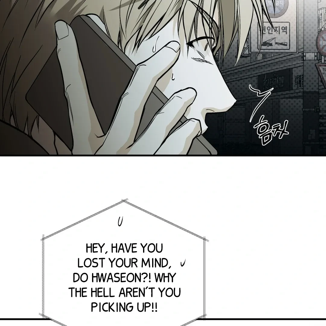 La Méche Chapter 5, page 8