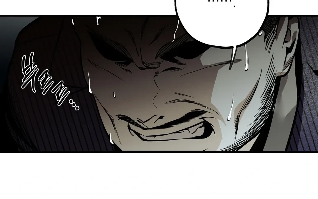 La Méche Chapter 5, page 86