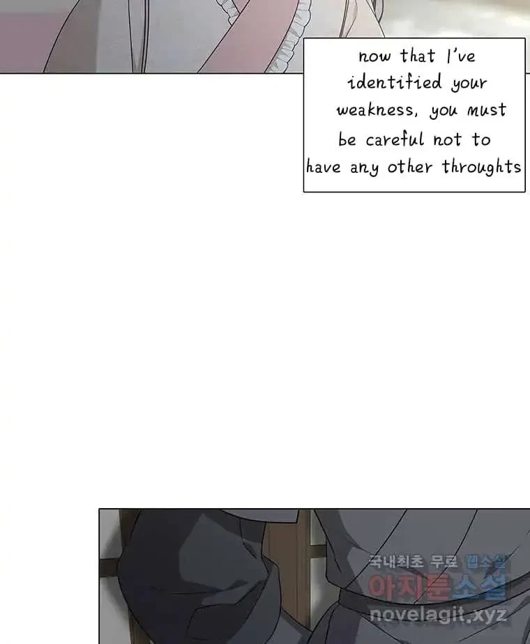 Seduce A Fox Chapter 9, page 11
