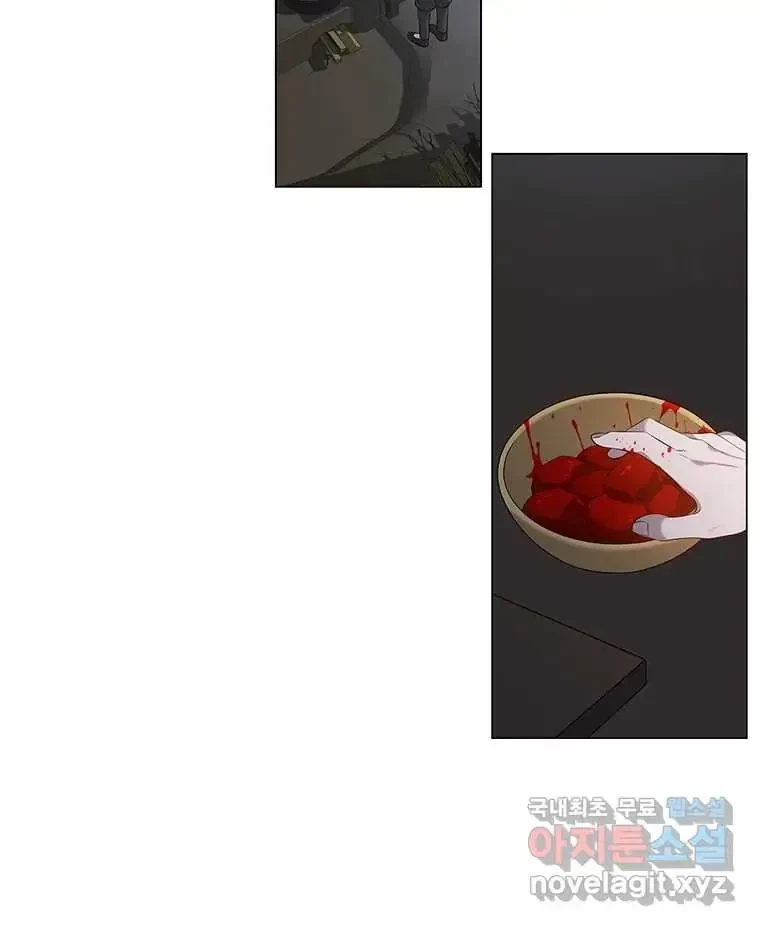 Seduce A Fox Chapter 9, page 16