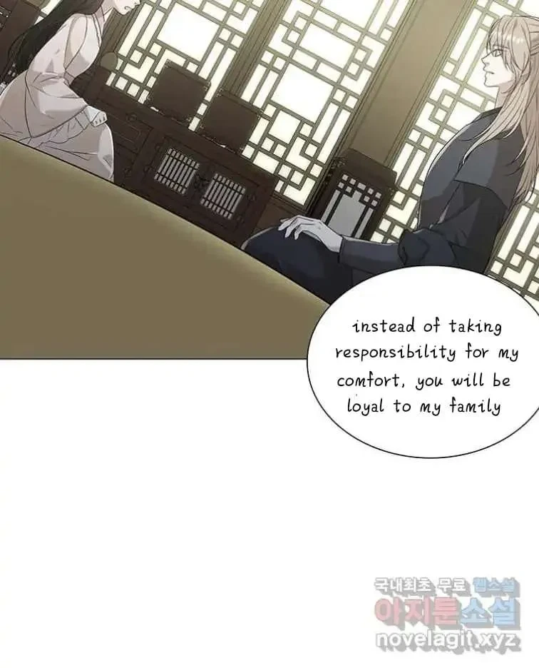 Seduce A Fox Chapter 9, page 2