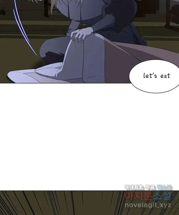 Seduce A Fox Chapter 9, page 21