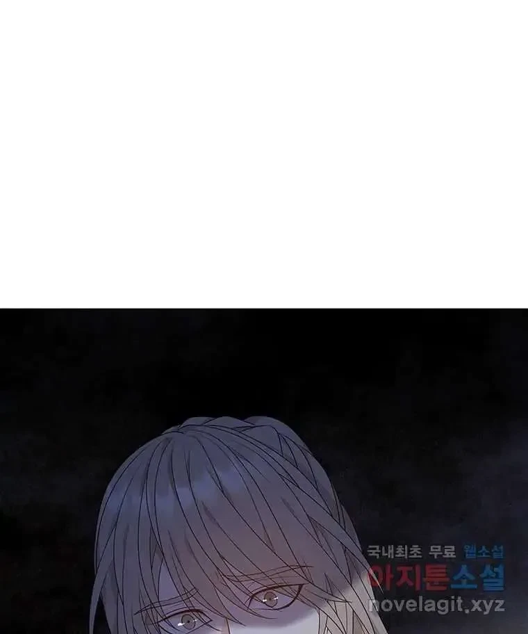 Seduce A Fox Chapter 9, page 23