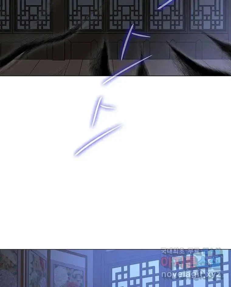 Seduce A Fox Chapter 9, page 29
