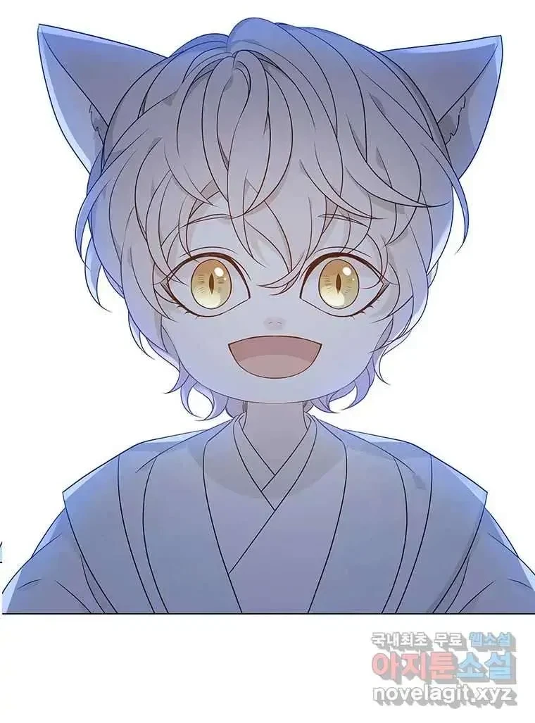 Seduce A Fox Chapter 9, page 40