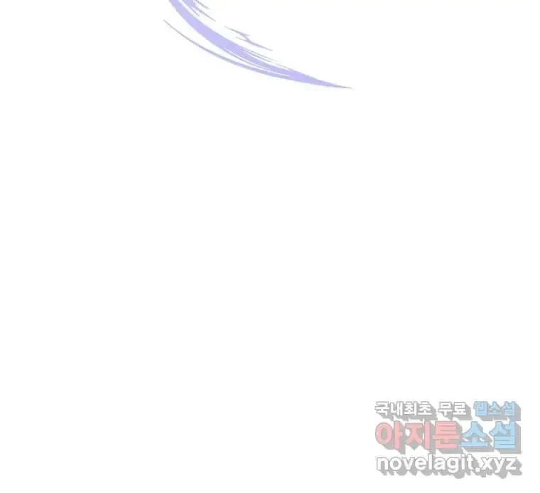 Seduce A Fox Chapter 9, page 43