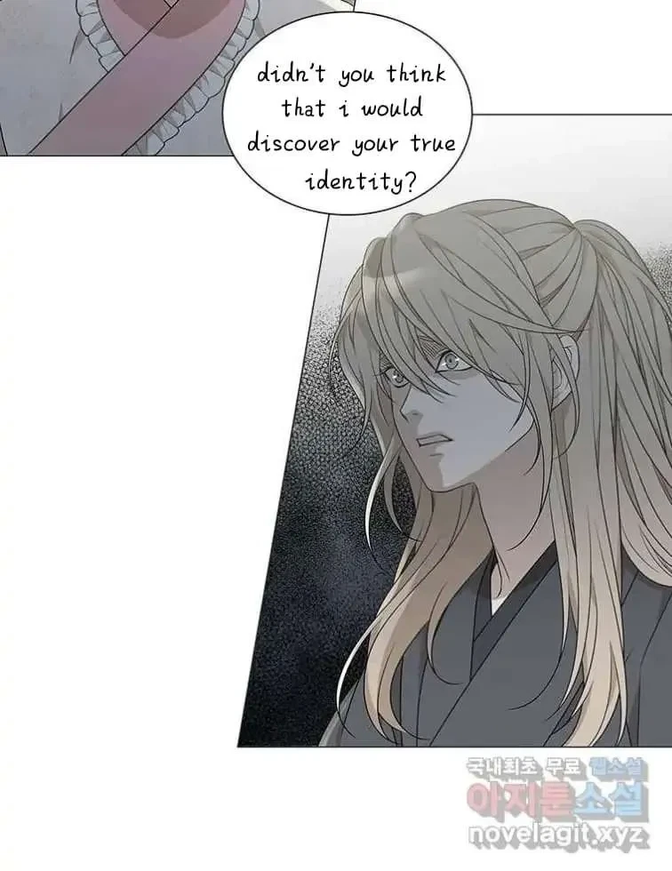 Seduce A Fox Chapter 9, page 5