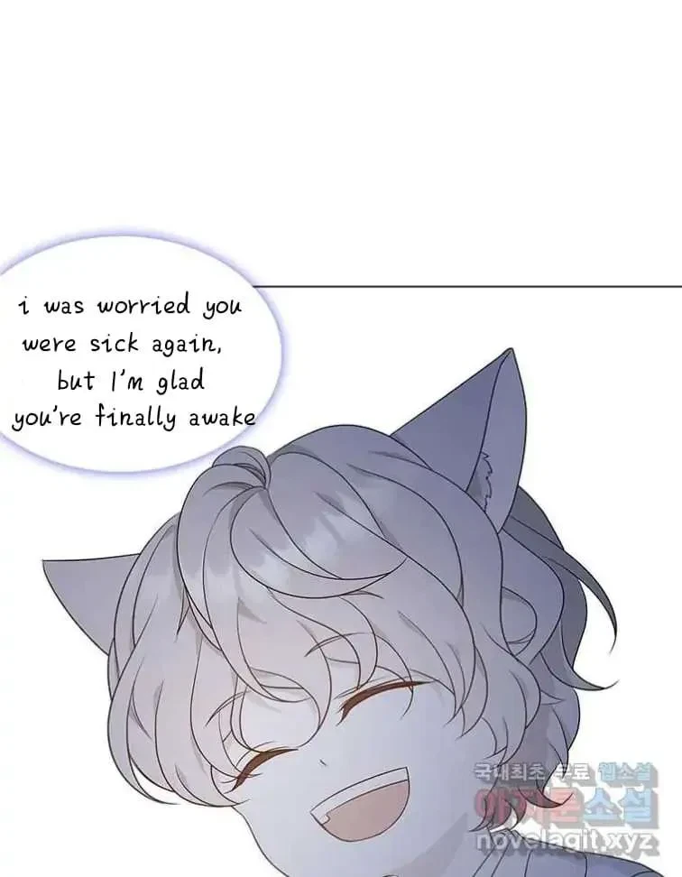 Seduce A Fox Chapter 9, page 51