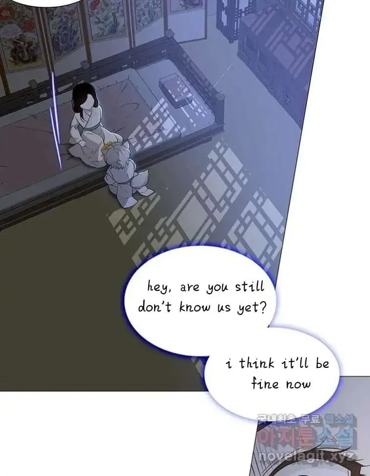 Seduce A Fox Chapter 9, page 53