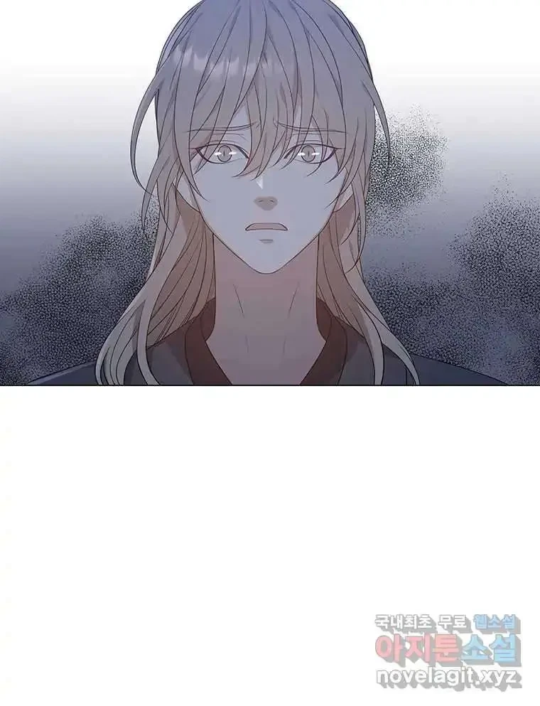 Seduce A Fox Chapter 9, page 63
