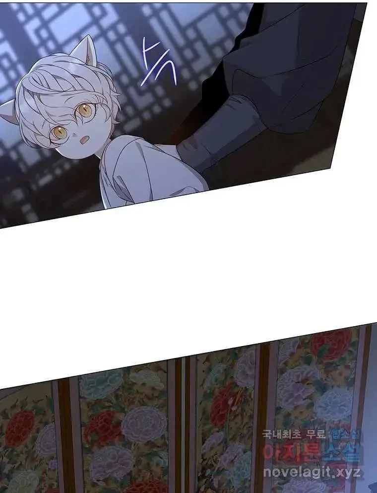 Seduce A Fox Chapter 9, page 65
