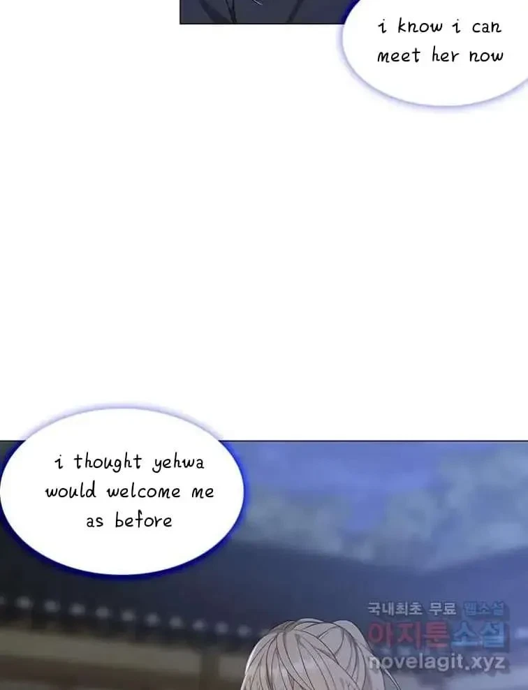 Seduce A Fox Chapter 9, page 77