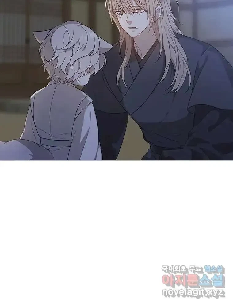 Seduce A Fox Chapter 9, page 78