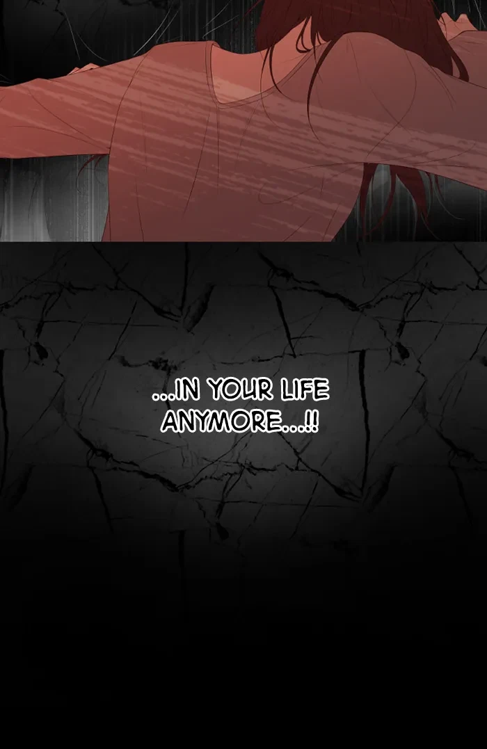 Take Me, I'm Yours Chapter 41, page 24
