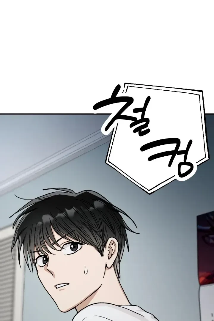 Housemate From Hell Chapter 6, page 24