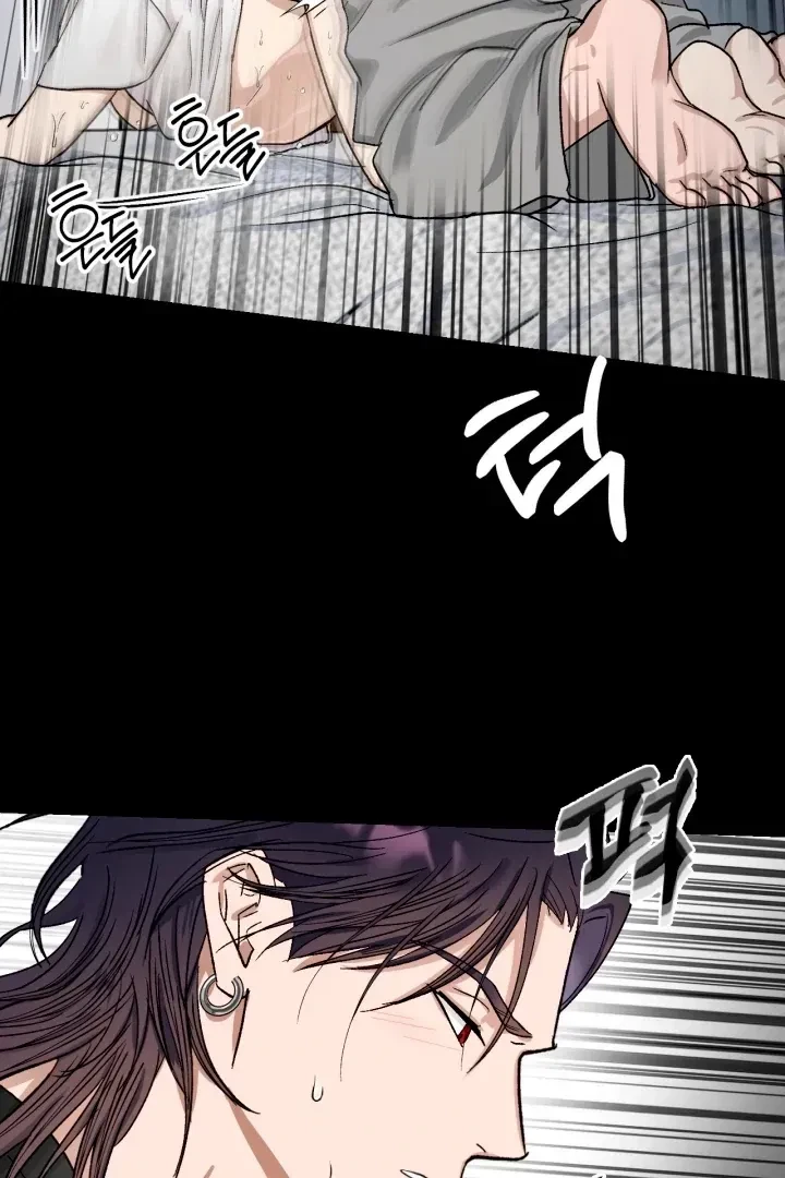 Housemate From Hell Chapter 6, page 3
