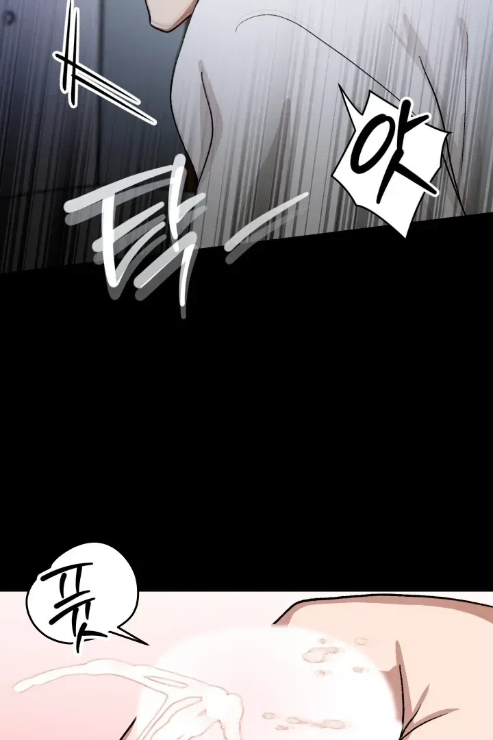 Housemate From Hell Chapter 6, page 5