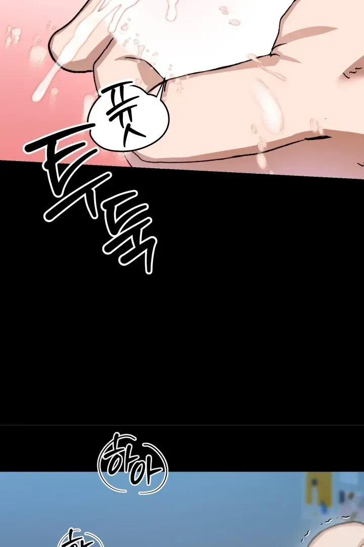 Housemate From Hell Chapter 6, page 6