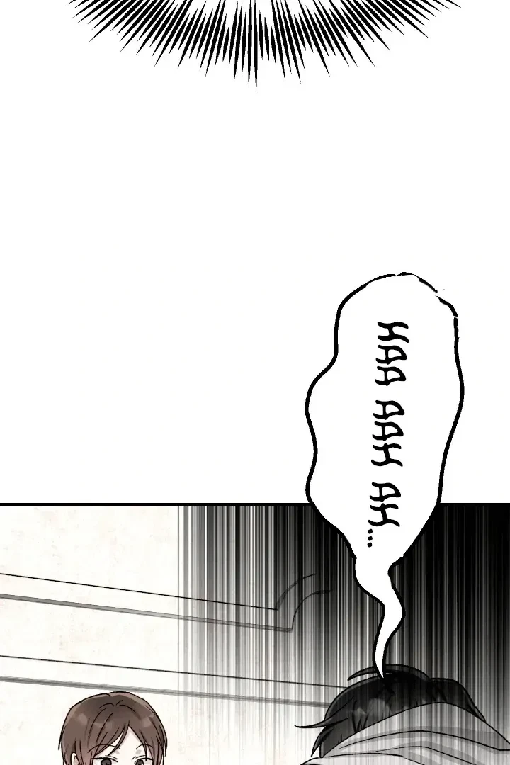 Housemate From Hell Chapter 6, page 60