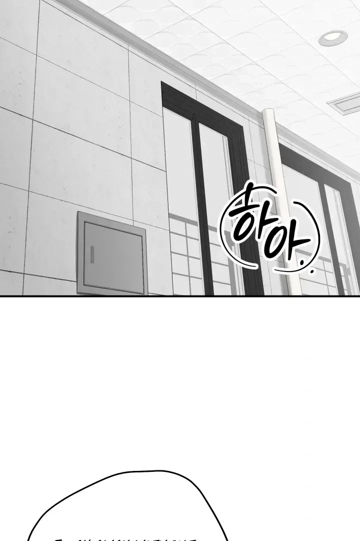 Housemate From Hell Chapter 6, page 86