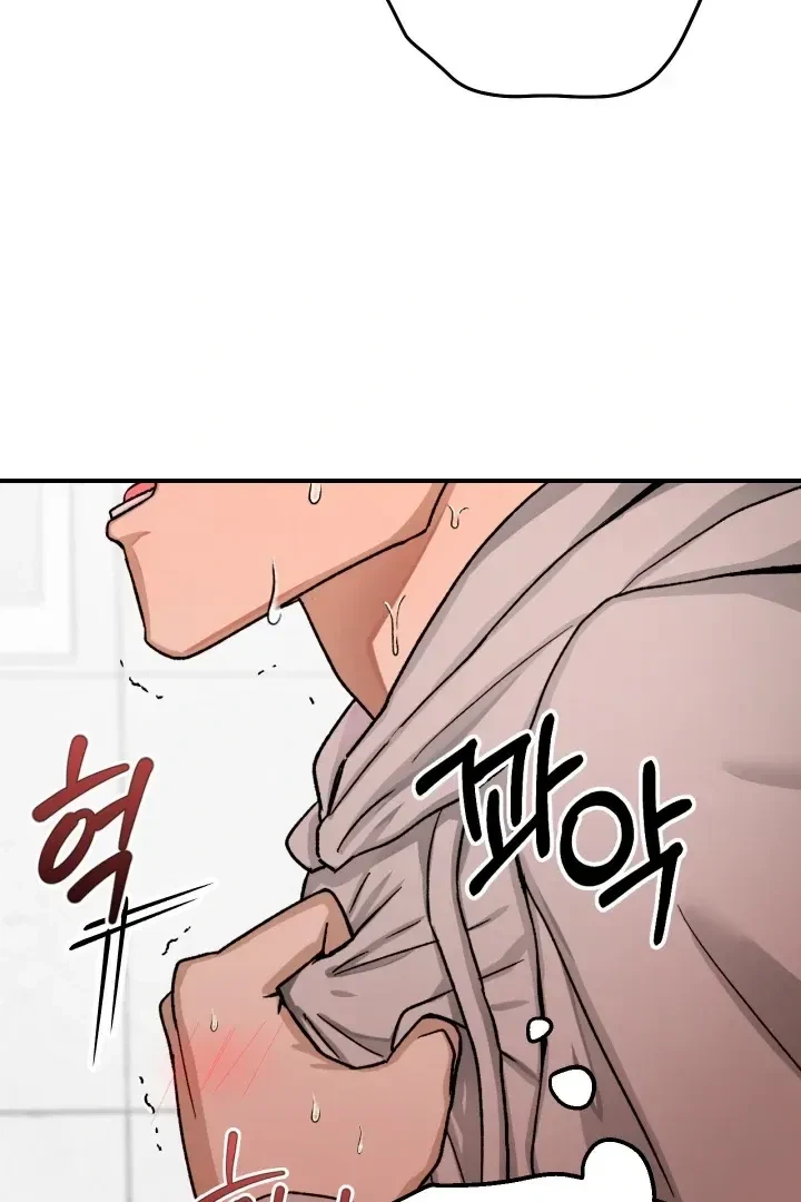 Housemate From Hell Chapter 6, page 88