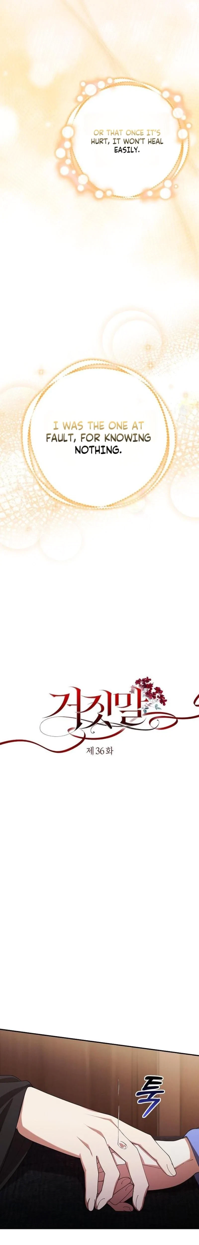 The Tyrant Who Loved Lies Chapter 36, page 12