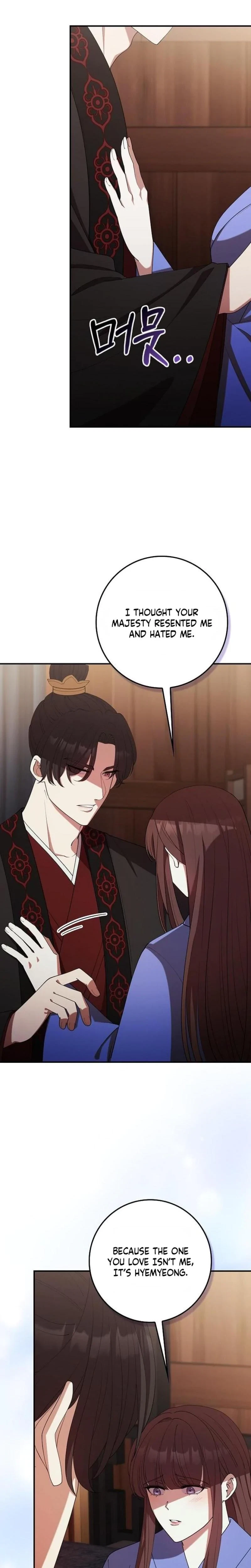 The Tyrant Who Loved Lies Chapter 36, page 16