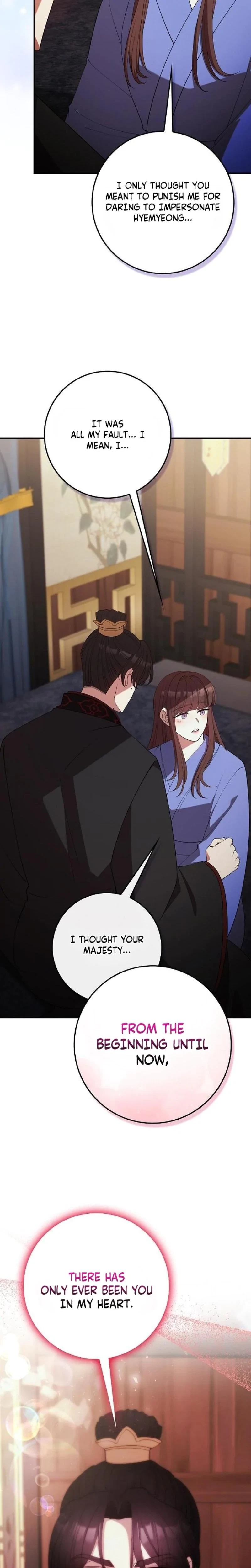 The Tyrant Who Loved Lies Chapter 36, page 17