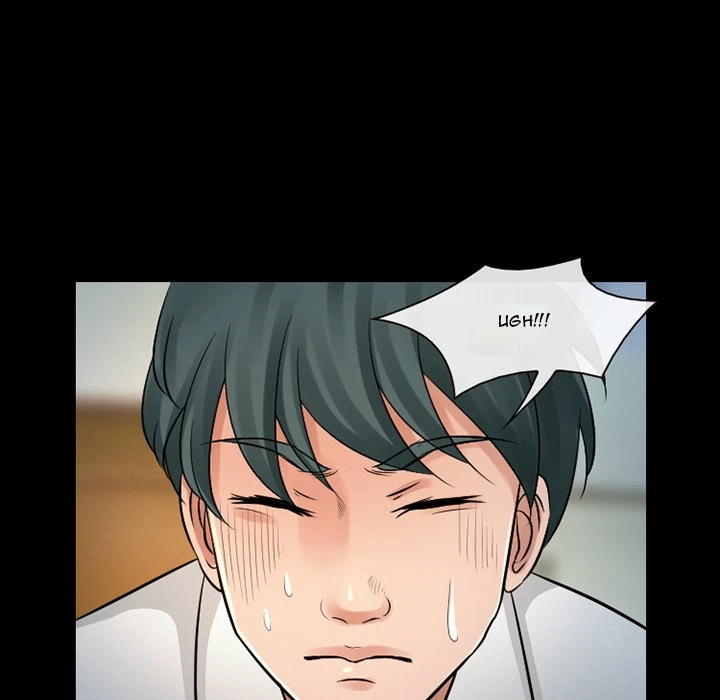 Chapter 51, page 124