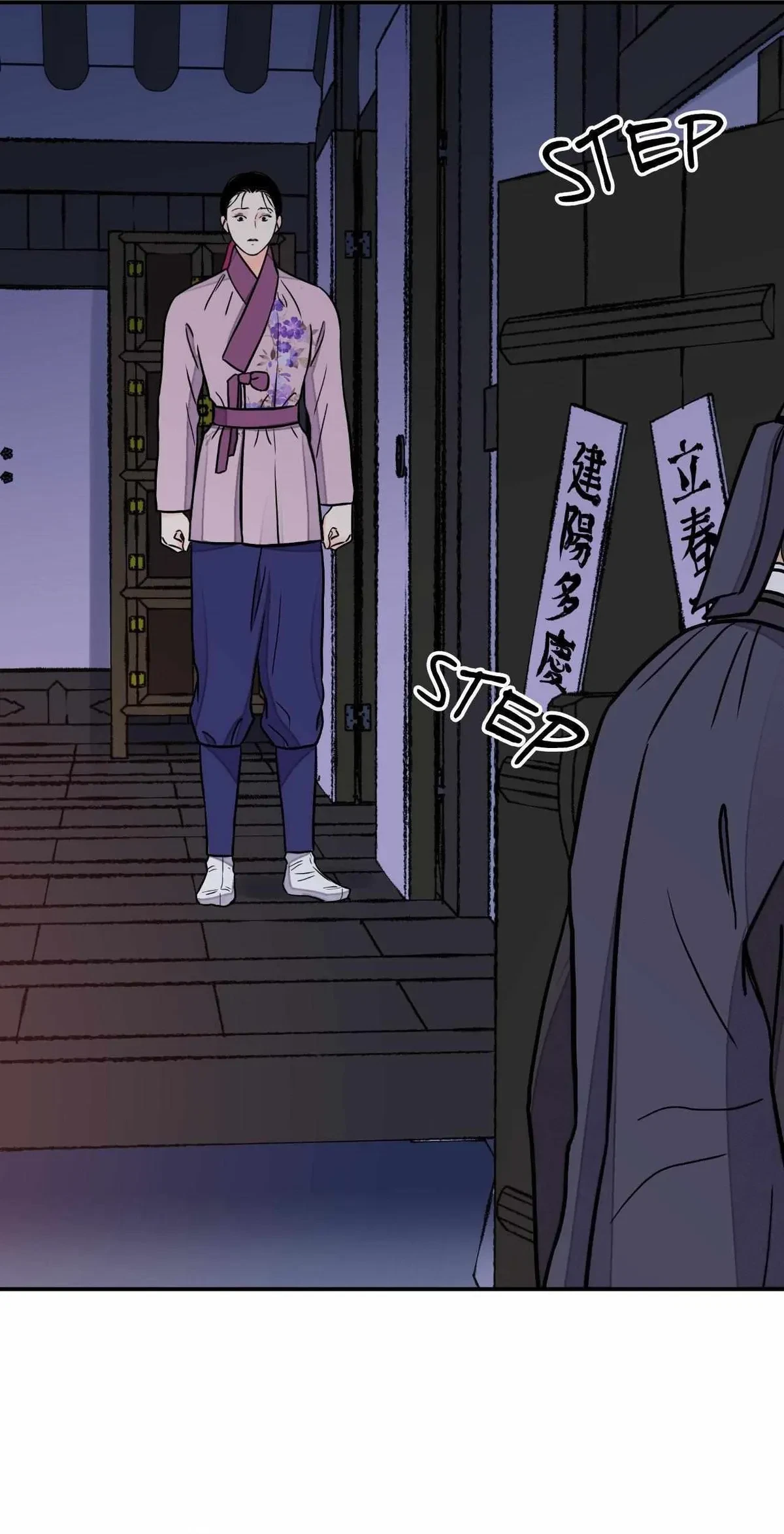 Chapter 74, page 34