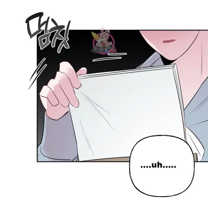 Chapter 23, page 7