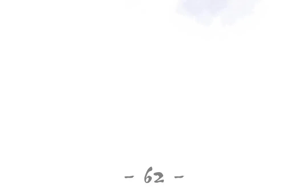 Chapter 62, page 21