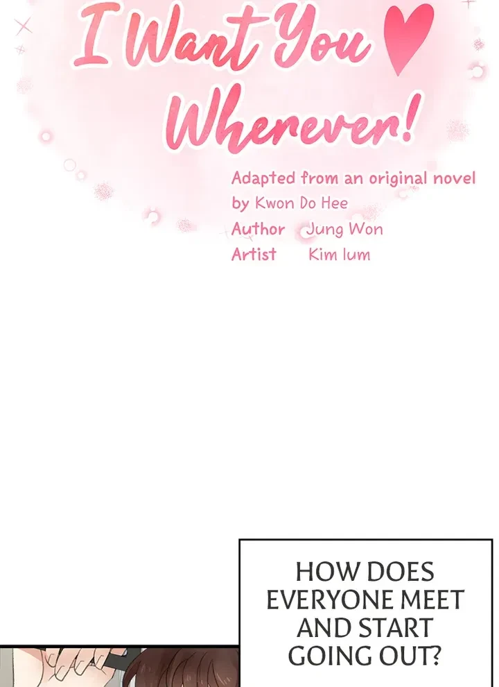 I Want You Wherever! Chapter 1, page 10