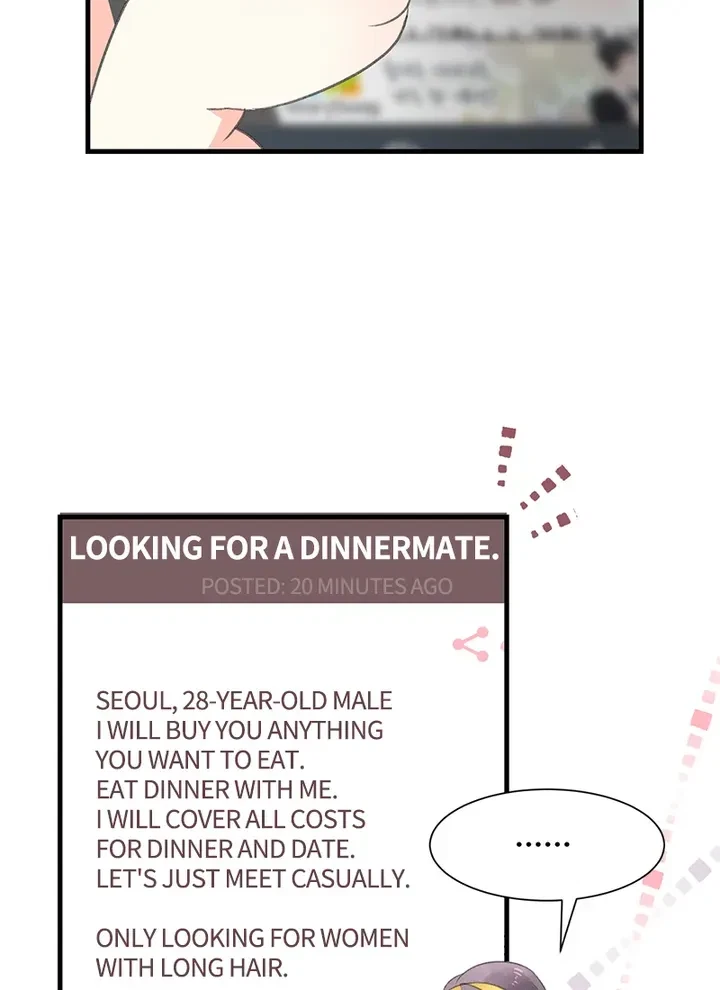 I Want You Wherever! Chapter 1, page 47