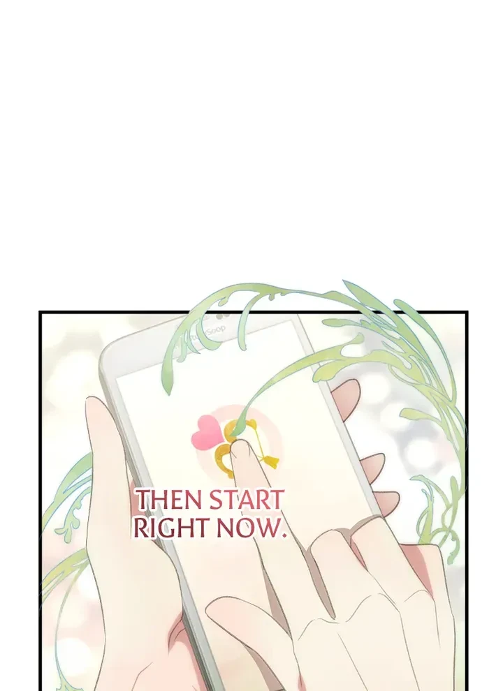 I Want You Wherever! Chapter 1, page 5