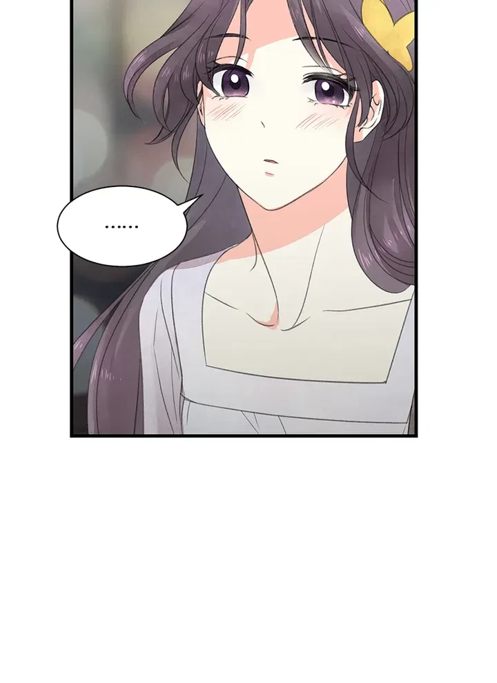 I Want You Wherever! Chapter 1, page 69